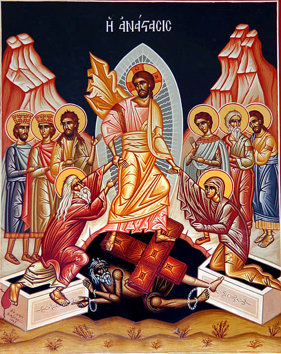 The Icon of the Anastasis