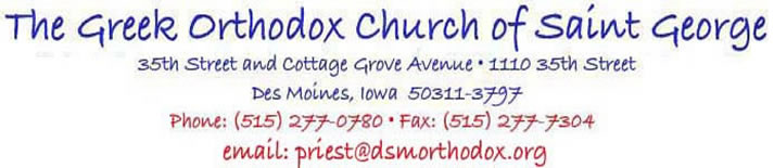 The Greek Orthodox Church of Saint George, 1110 35th Street, Des Moines, Iowa  50311, Phone number: 515-277-0780