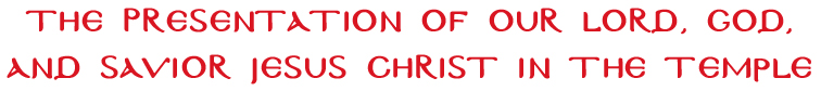 The Presentation of our Lord, God, and Savior Jesus Christ in the Temple