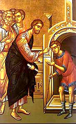 The Icon of the Healing of the Blind Man