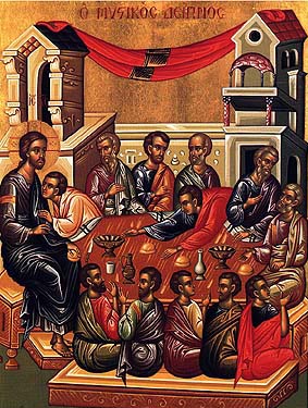 The Icon of the Mystical Supper in the Upper Room